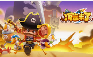 雷火电竞下载客户端